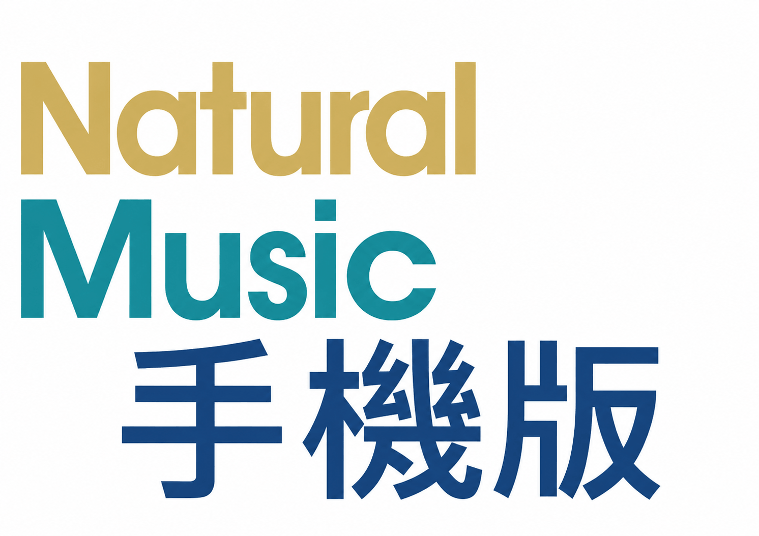 Natural Music Center
