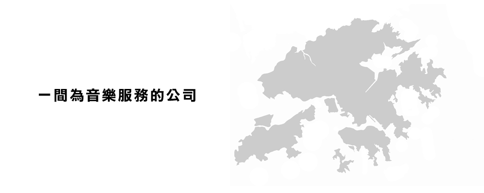 出租BAND房