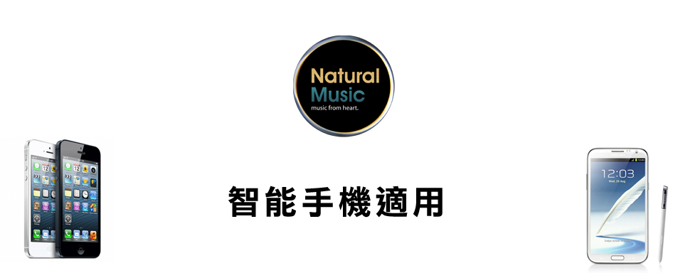 音樂課程
