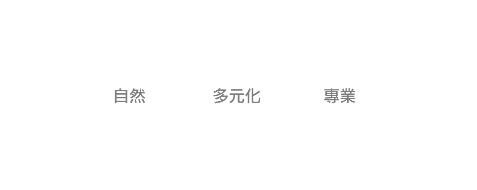 出租樂器