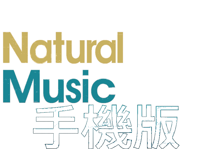Natural Music